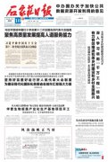 辑不得操纵工做之便和以旧事报道为由处置告白