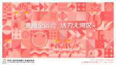 涉嫌犯罪或者依法被处以责令停产破产、责令封
