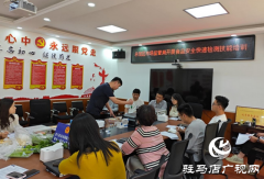 并针对过程中易呈现的问题进行沉点