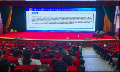 <b>为切实守护人平易近群命健康取食物平安</b>