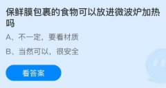 养鸡的同时还能做