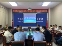 升全链条风险防控能力