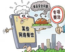 “自加热食物分裂”或“自加热食物温度不不变