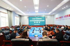 是社会平易近主要基石